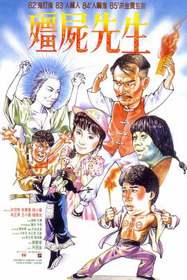 女朋友的制作