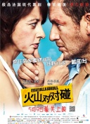 女朋友的制作