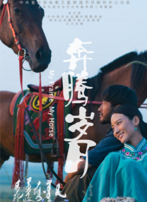 女朋友的制作